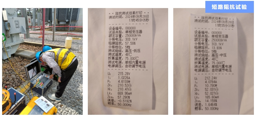 荣耀体育在线(中国)唯一官方网站-案例2.png